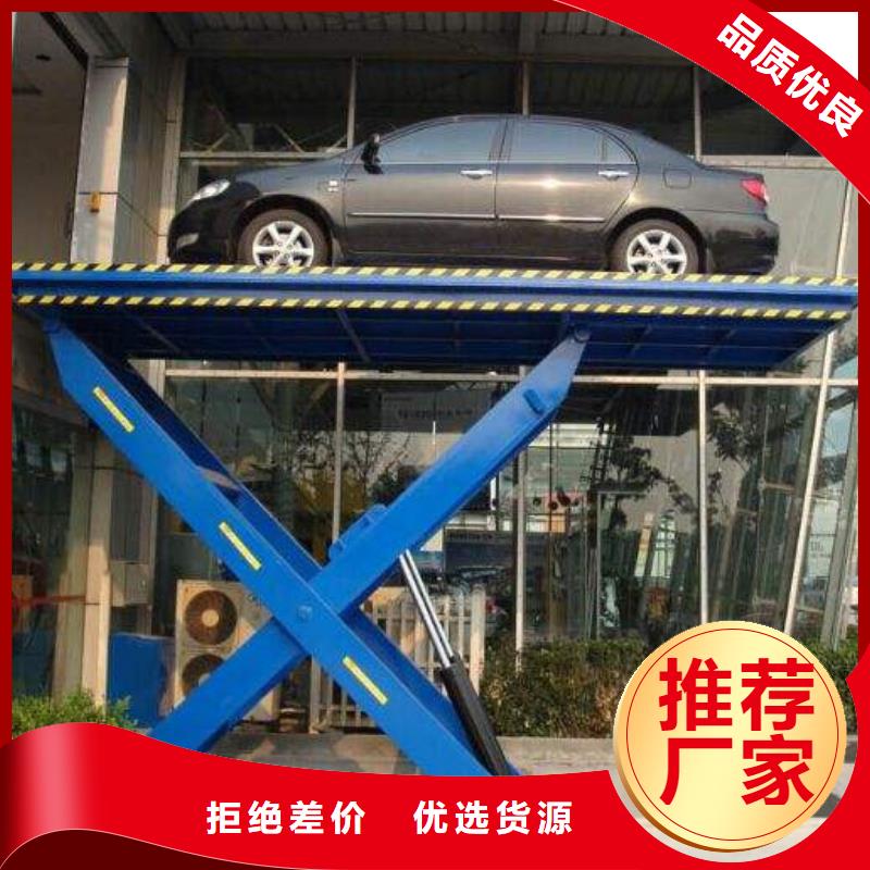 升降貨梯質(zhì)量好