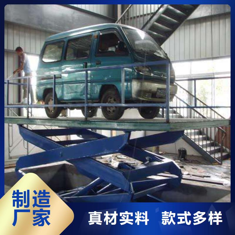 軌導式升降貨梯學校