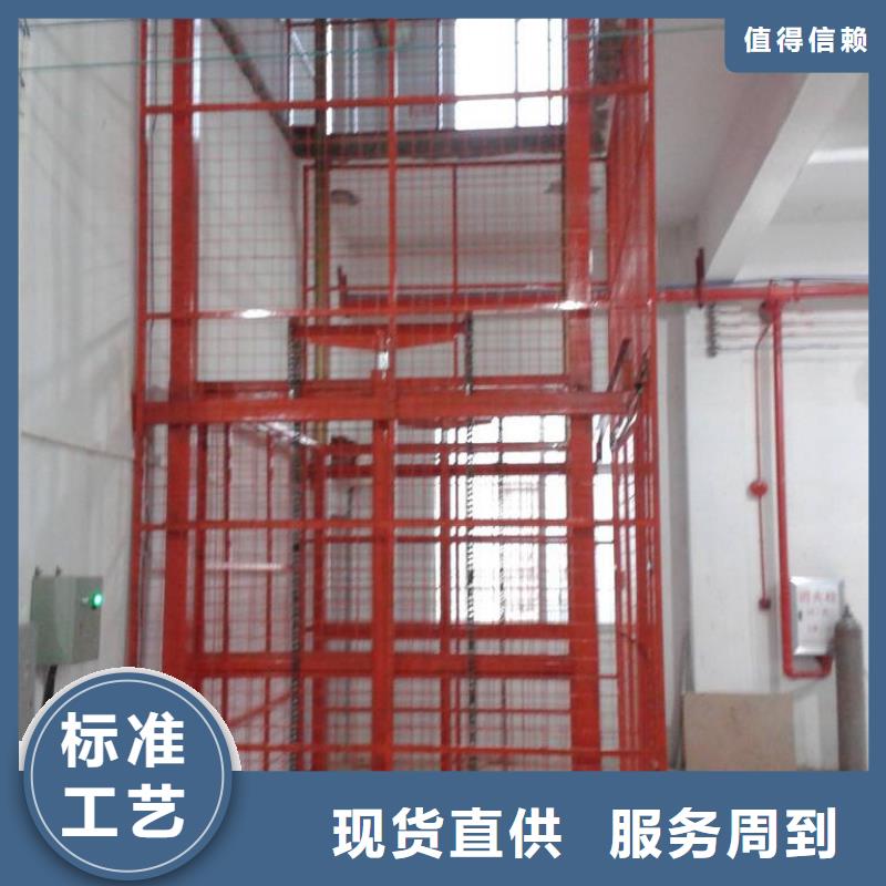 升降貨梯價格實惠