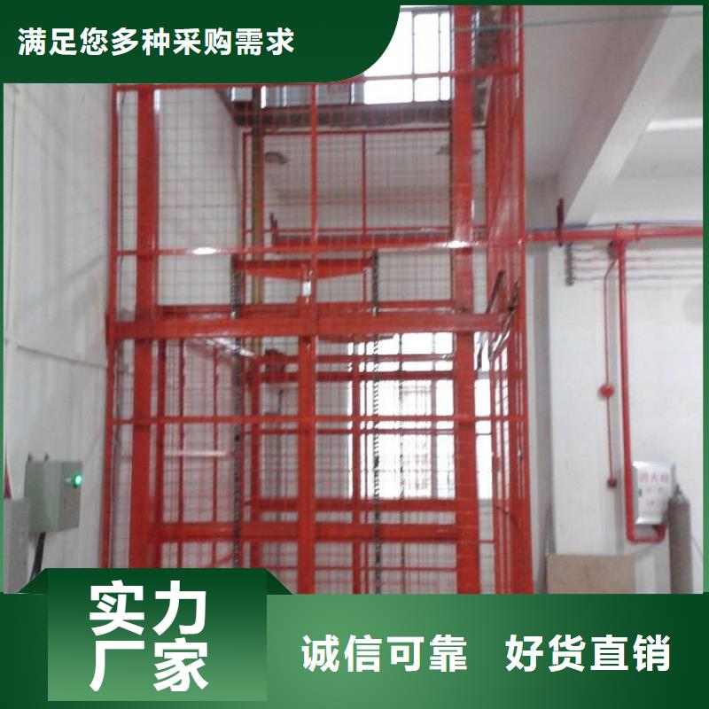 升降臺哪家好