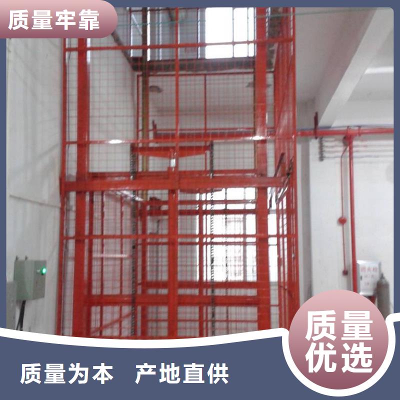 貨物升降平臺二層機械車庫嚴選用料
