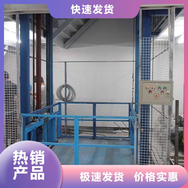 剪叉升降平臺貨源充足
