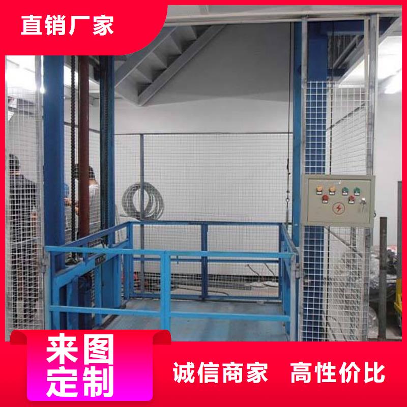 壁掛式升降平臺源頭廠家