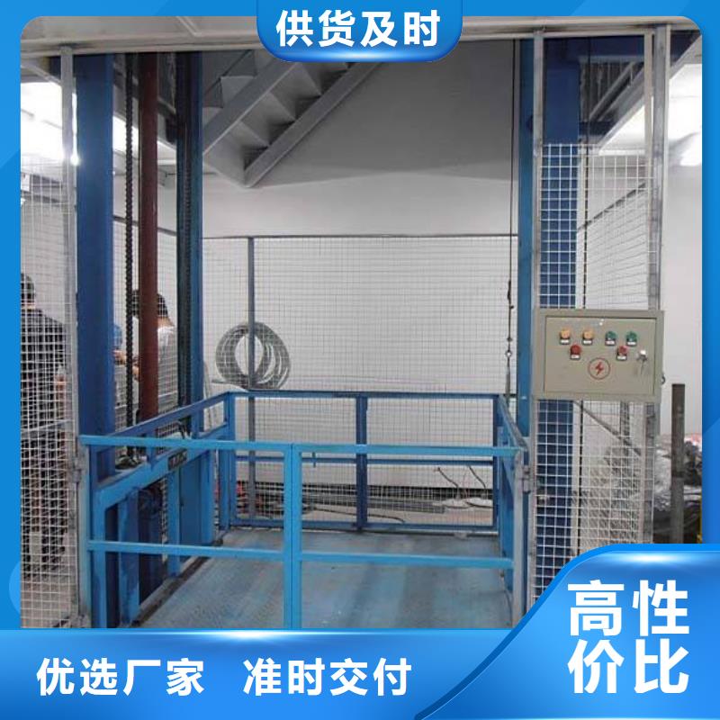 電動升降梯優(yōu)惠多