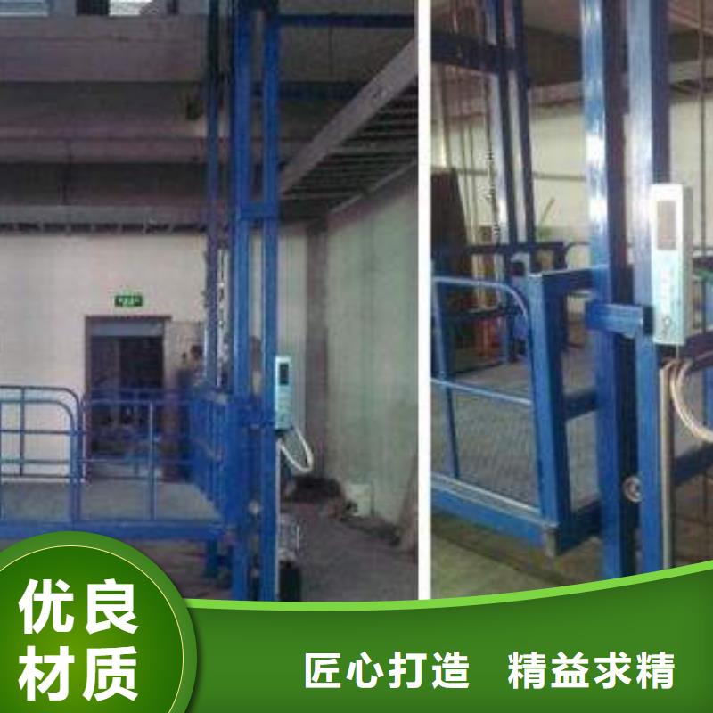 無障礙升降機廠家電話