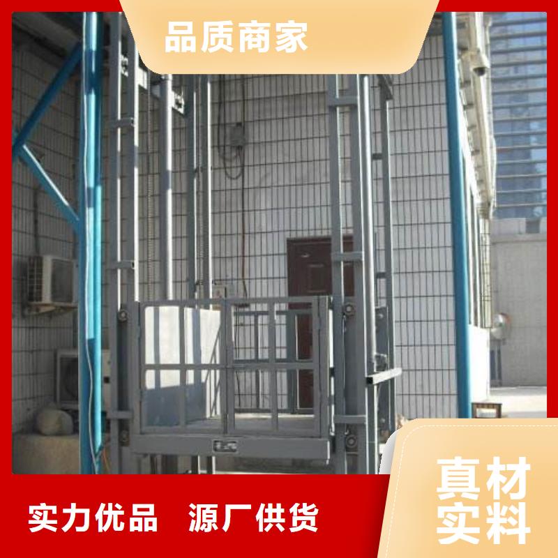 汽車舉升機產品介紹