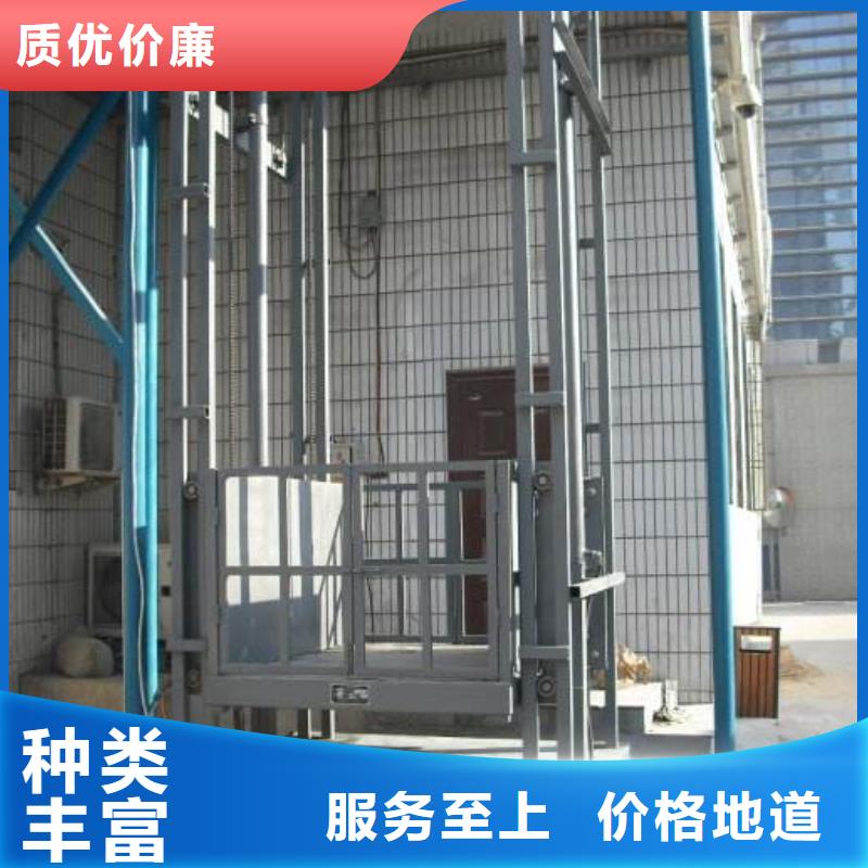 導軌鏈條式升降貨梯品牌廠家