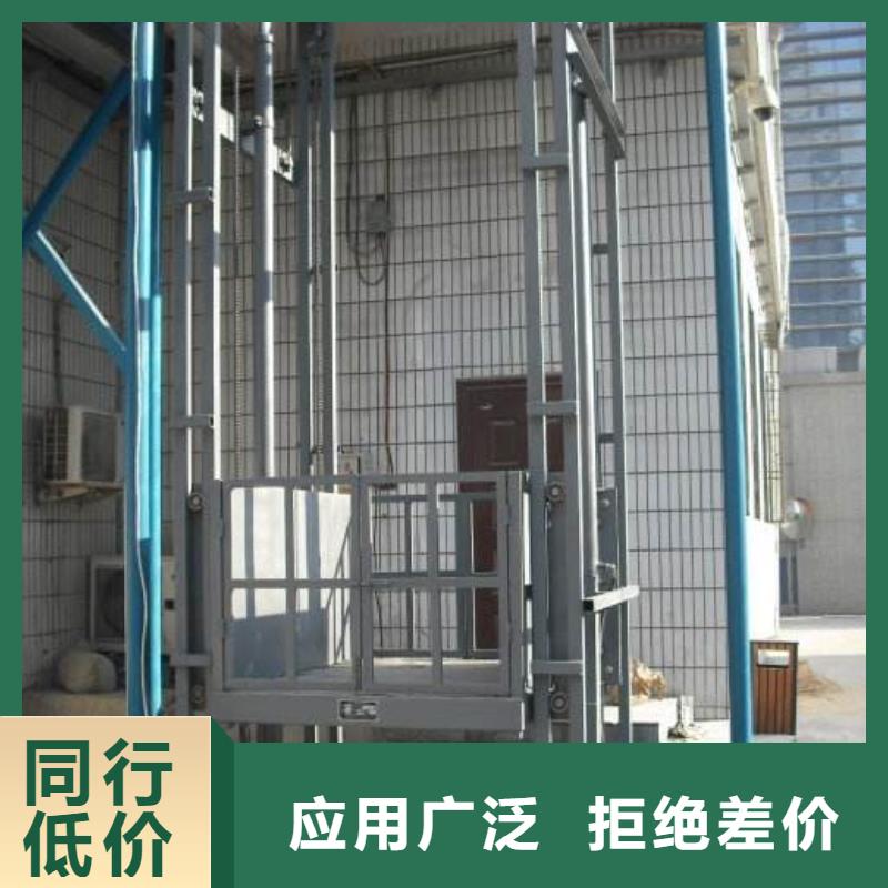 貨物升降機(jī)哪家好