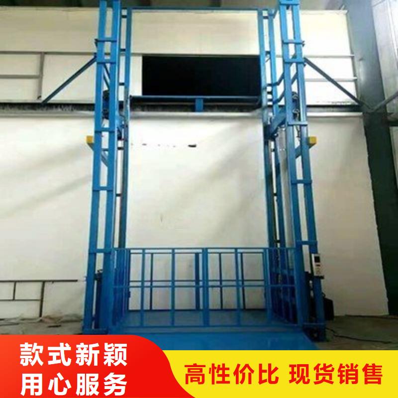 可斜置式鋁合金升降機型號全