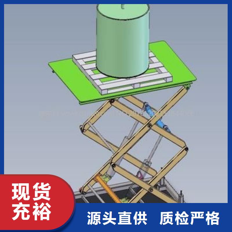 導軌式升降貨梯廠家供應