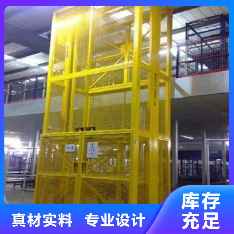 壁掛升降機(jī)廠家