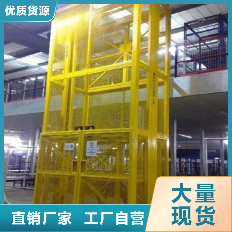 汽車電梯在線報價