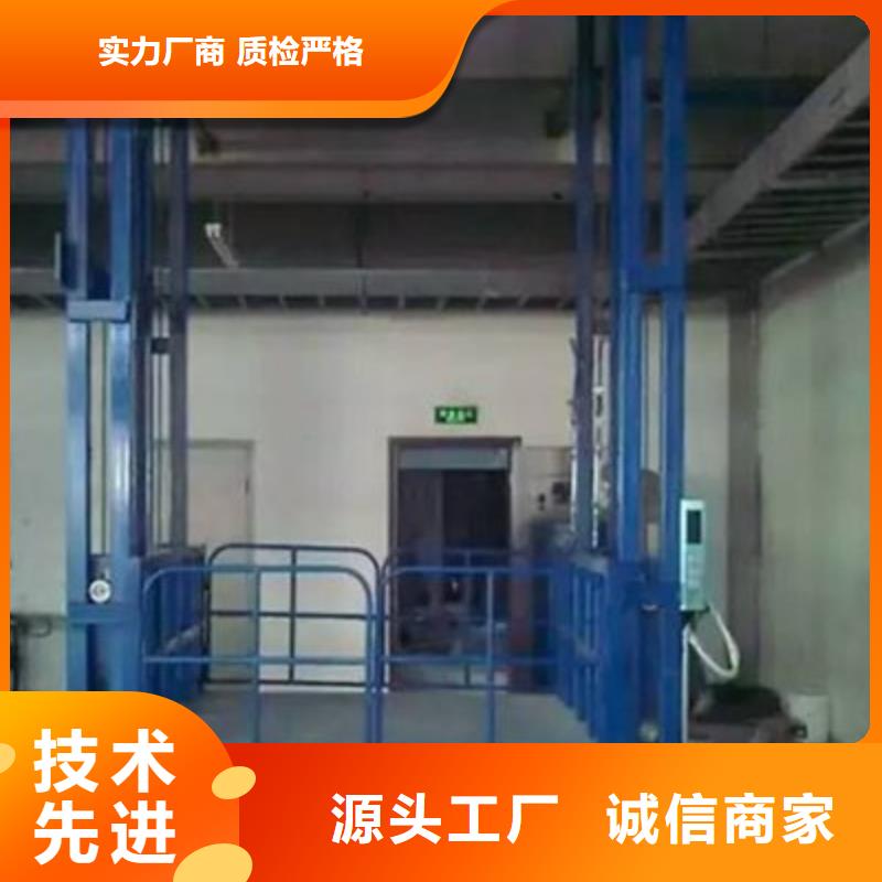 液壓貨梯直銷價格