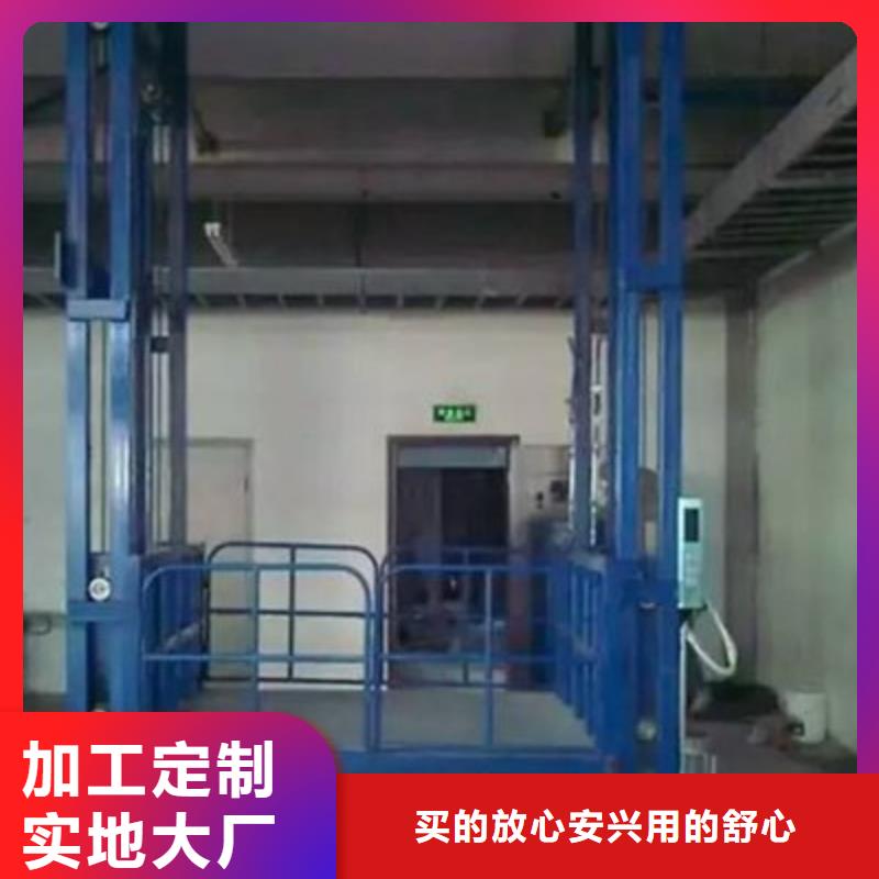 家用升降機(jī)哪家好