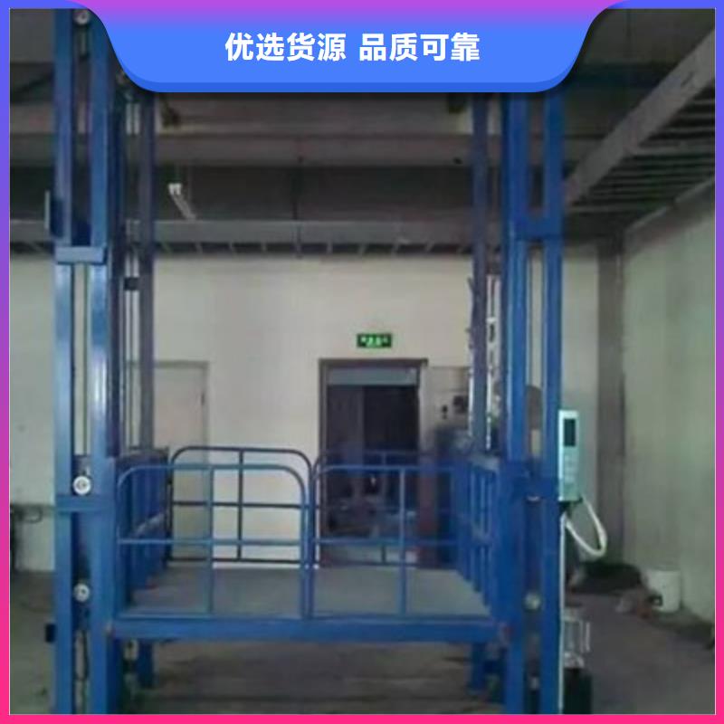 升降貨梯質(zhì)量好
