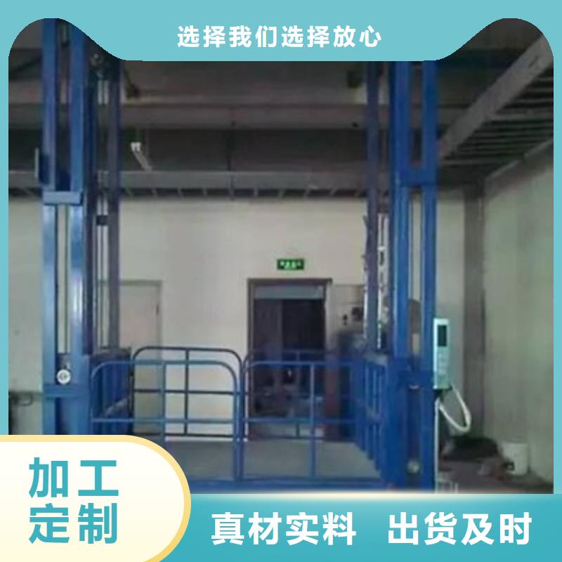 傳菜電梯廠家電話