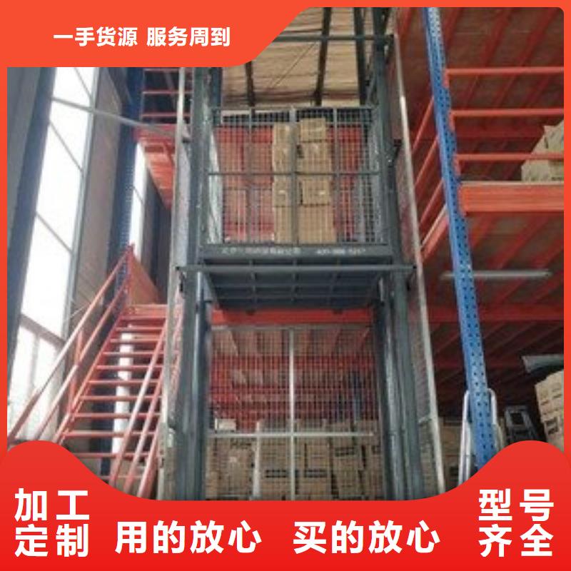 軌道式升降機供應