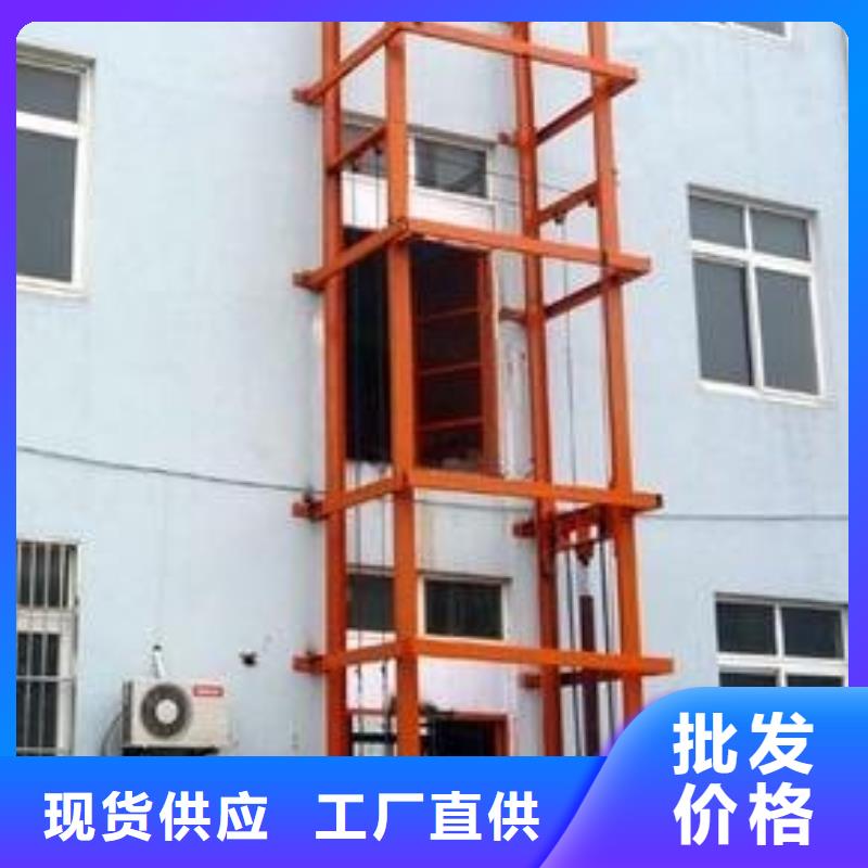 升降梯價格