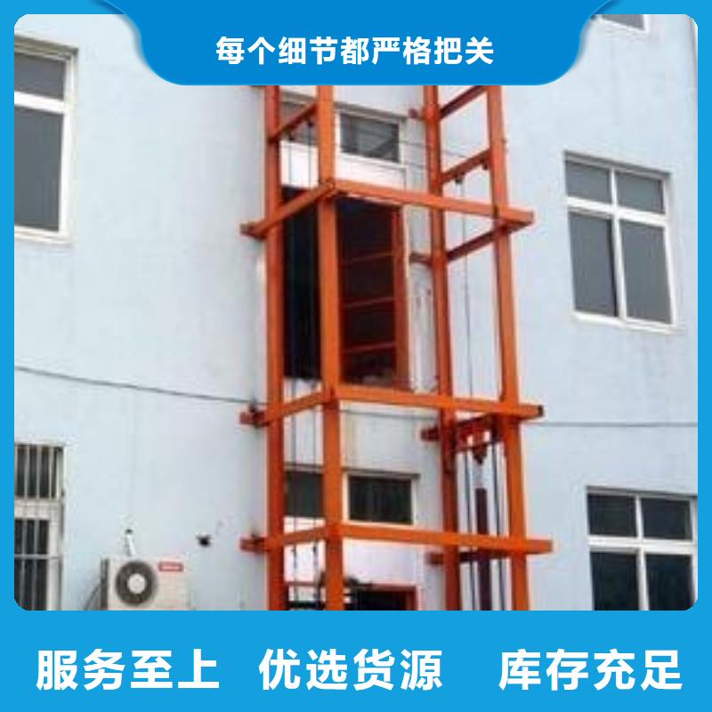 升降機聯系方式