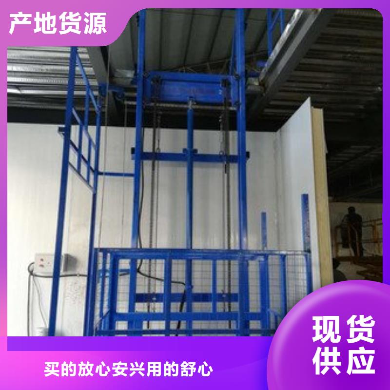 升降機廠家