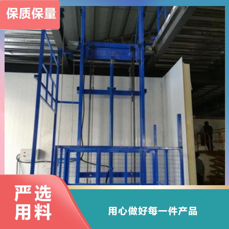 防爆貨梯廠家電話