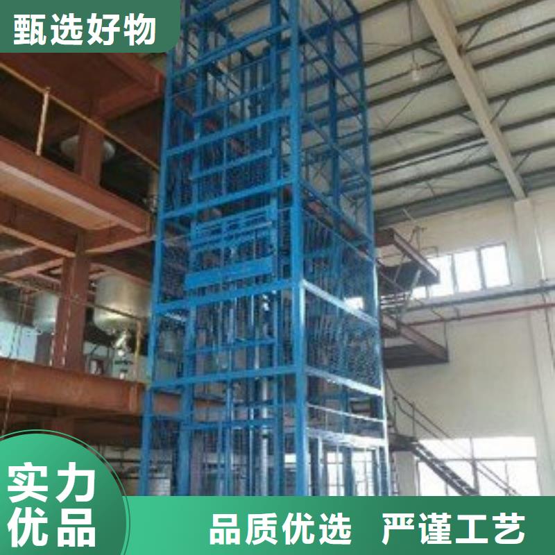 液壓電梯電話