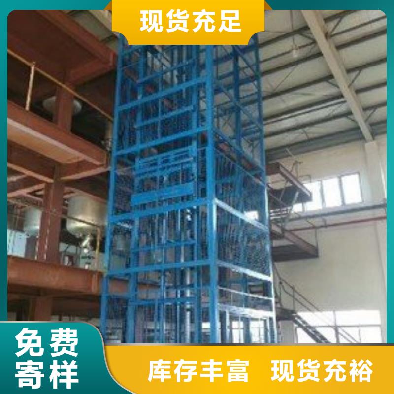 液壓升降貨梯質(zhì)保一年