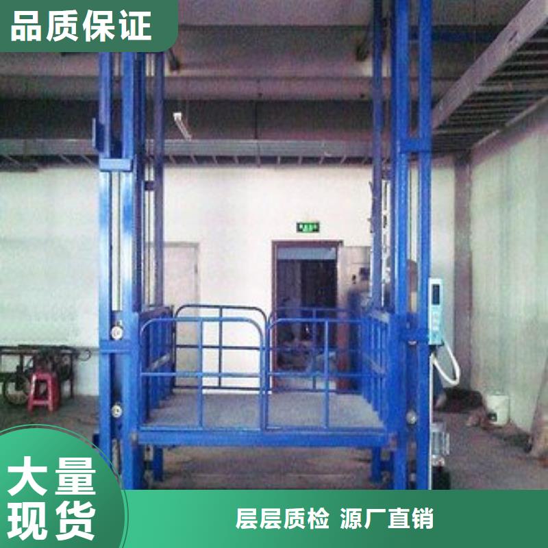 導軌式升降貨梯來圖定制