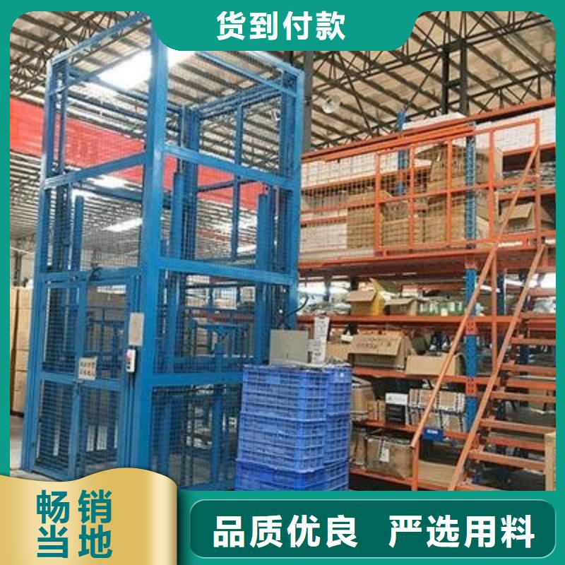 液壓升降機承接