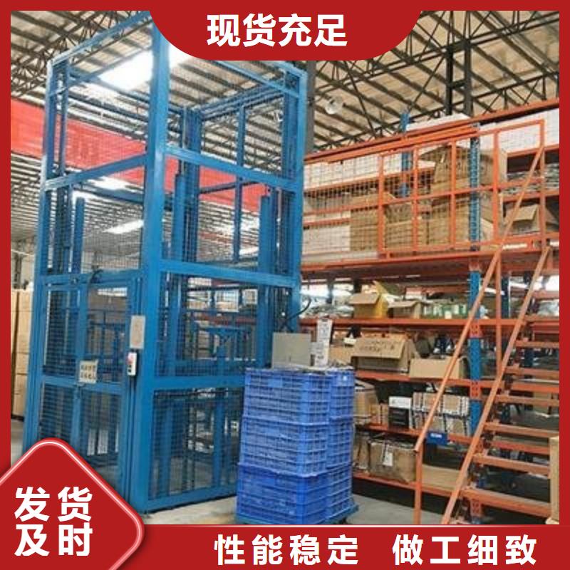 升降工作平臺品質保證