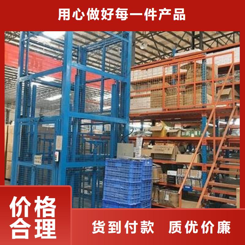 貨物升降平臺別墅電梯多種款式可隨心選擇