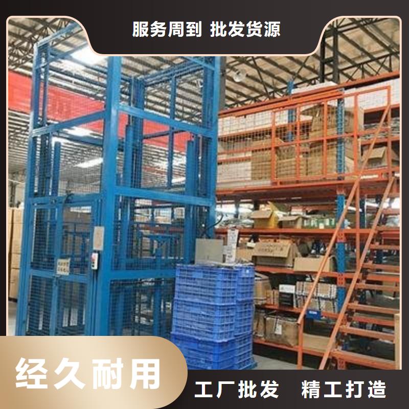 電動升降臺哪家好