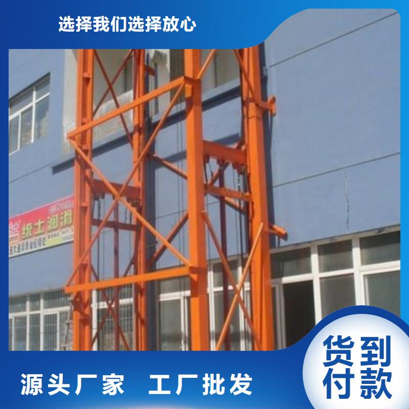 無障礙升降機廠家