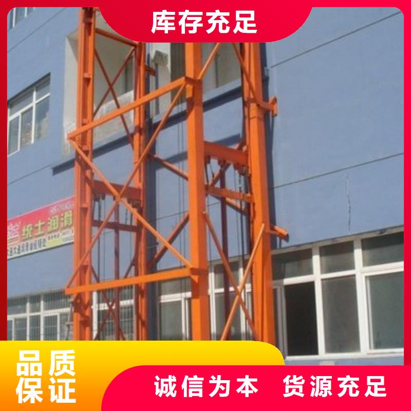 液壓電梯為您介紹