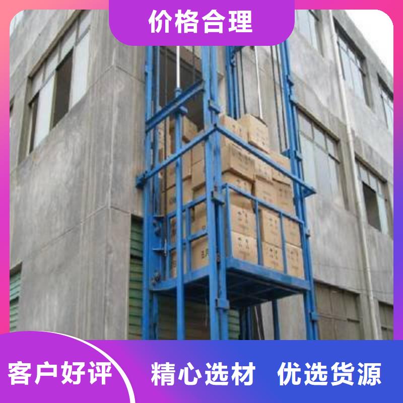 輪椅升降機(jī)詢問報價