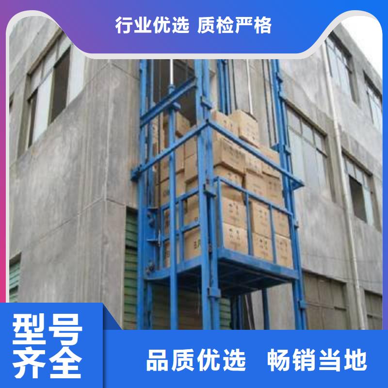 升降平臺公司