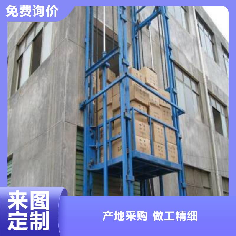 貨物升降機廠家