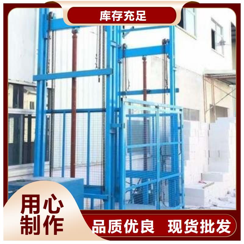 高空作業平臺在線咨詢