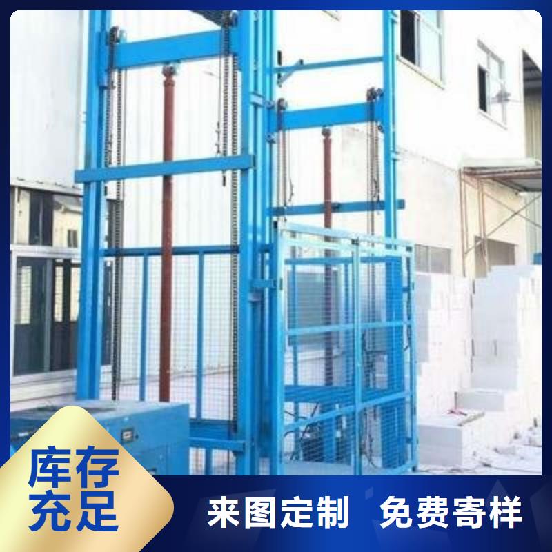 軌導式升降貨梯學校