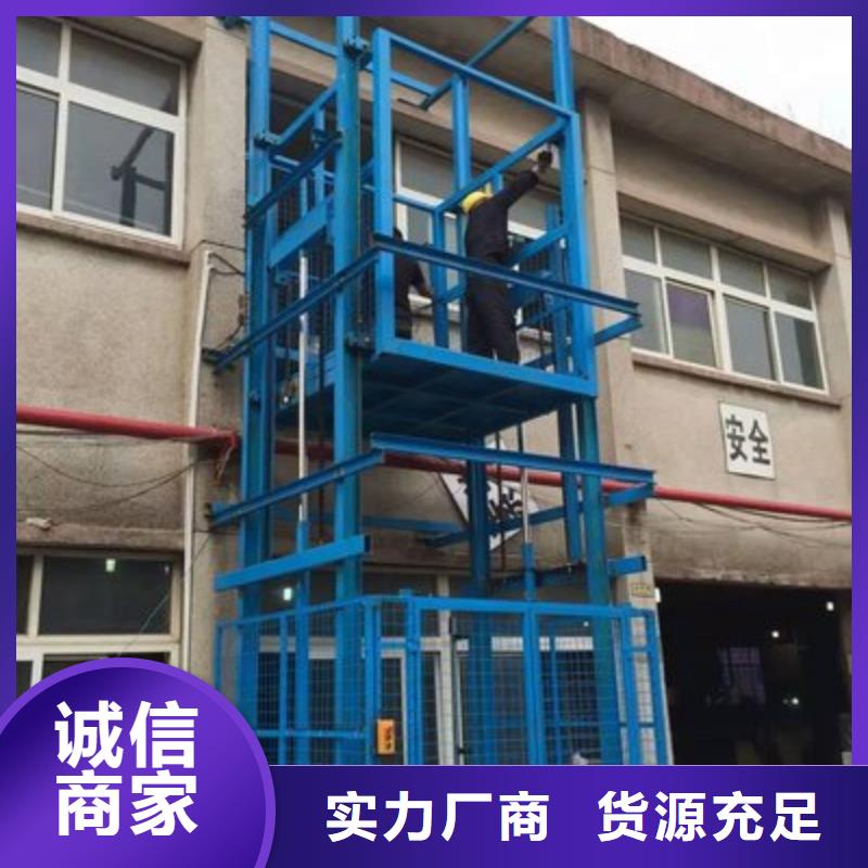 升降機聯系方式