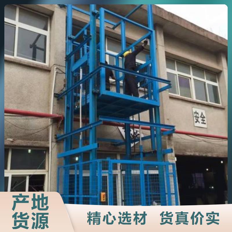 電動升降臺哪家好