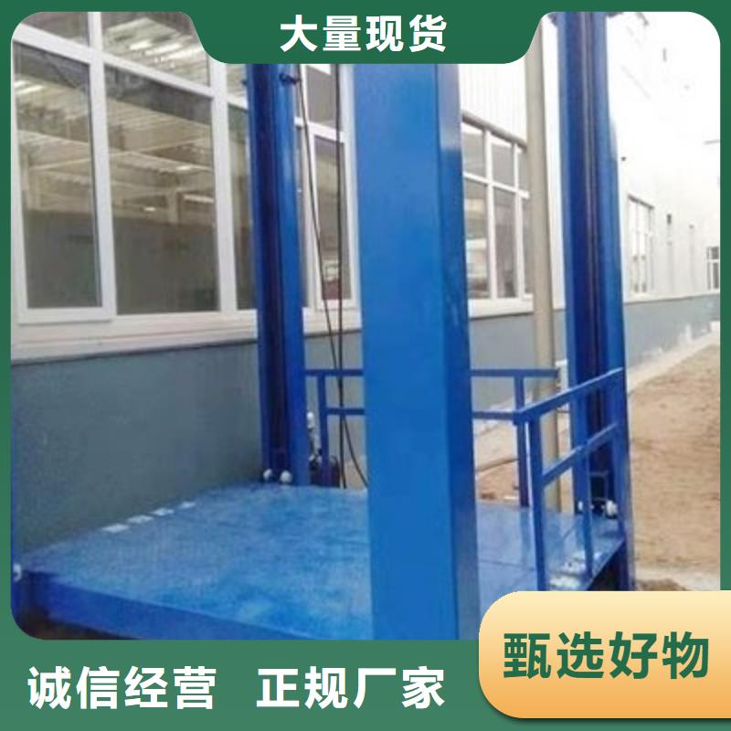 液壓升降貨梯承諾守信