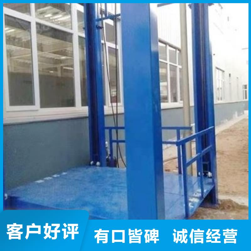 貨物升降機(jī)哪家好