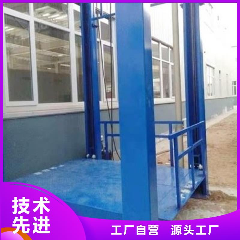 移動升降機價格低