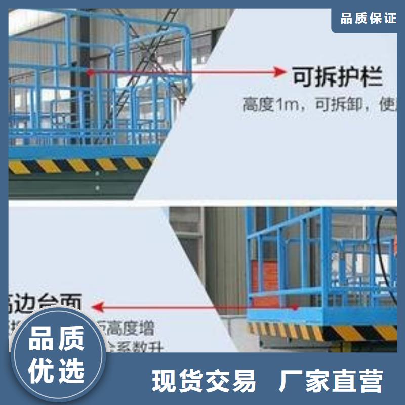 固定式貨梯廠家