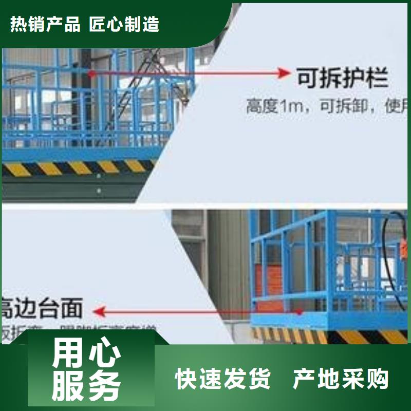 防爆貨梯廠家電話
