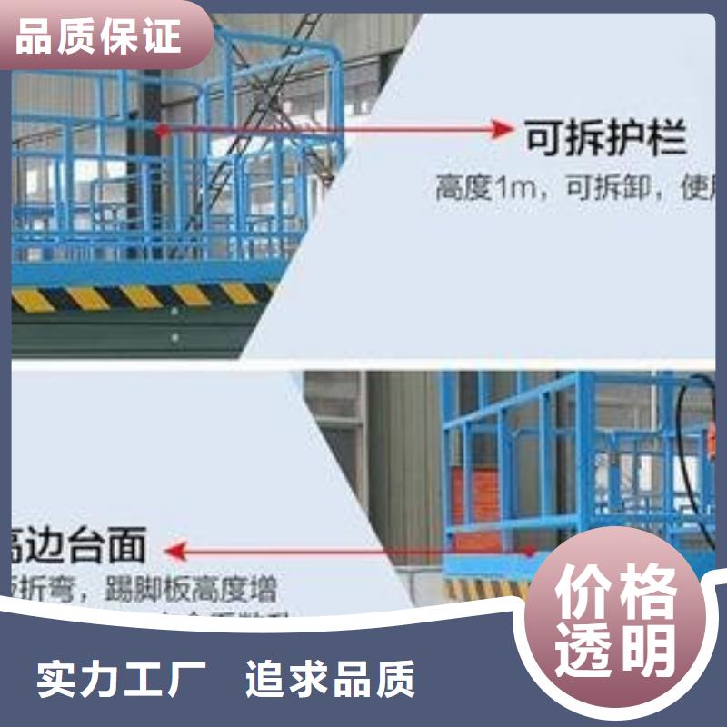 輔助自行式升降平臺質量放心