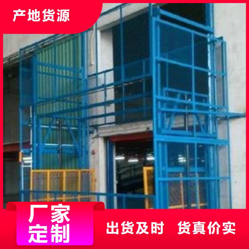 液壓電梯為您介紹