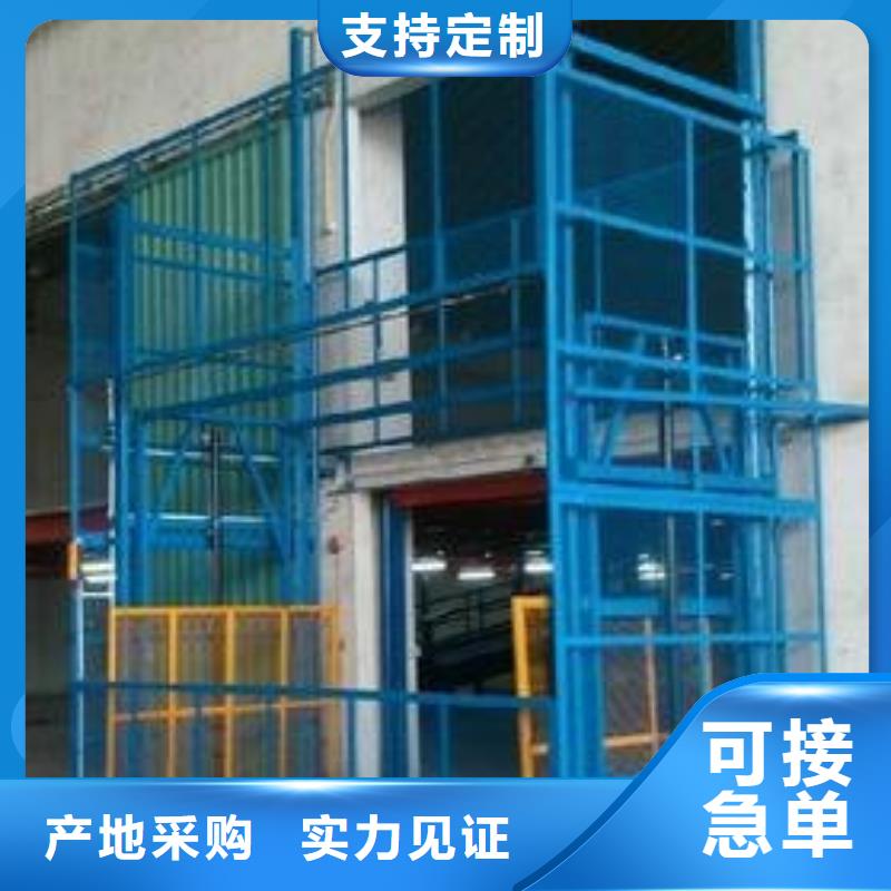 裝卸平臺廠家電話