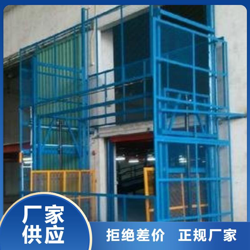 電動升降梯公司